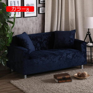 y20%OFFN[|`z\t@[Jo[ \t@[xbhJo[ Xgb` ėp 190*230 IȂ ҂tBbg ho h V[c Lp ybg΍ h܂Ƃ 킢 ce lGp ҂