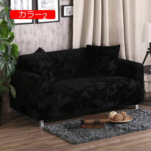 y20%OFFN[|`z\t@[Jo[ \t@[xbhJo[ Xgb` ėp 190*230 IȂ ҂tBbg ho h V[c Lp ybg΍ h܂Ƃ 킢 ce lGp ҂