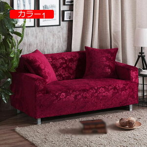 y20%OFFN[|`z\t@[Jo[ \t@[xbhJo[ Xgb` ėp 190*230 IȂ ҂tBbg ho h V[c Lp ybg΍ h܂Ƃ 킢 ce lGp ҂