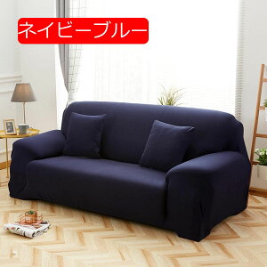 y20%OFFN[|`z\t@[Jo[ It 3l| nCobN Xgb` k Lk 􂦂 n 1l 2l| H ho 185*230cm L΍ h~ ܂Ƃh~ tBbg Jo[ LYh~ 