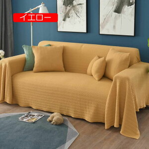 �y20%OFF�N�[�|���`�z�\�t�@�[�J�o�[ �}���`�J�o�[ 3�l �����` �k�� ���n �ւ��J�o�[ �唻 �u�����P�b�g ���ʎg���� �a�� �i�q�� �\�t�@�[�x�b�h�J�o�[ ���� �\�t�@�J�o�[ ���F 170*200 2.5�l�|��
