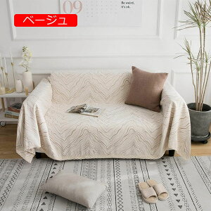 【20%OFFクーポン〜】北欧風 ソファカバー 四季通用 テーブル掛け 毛布 マルチカバー 無地 ブルー フリンジ付き 絨毯 ベッドカバー テーブルクロス ソファ保護カバー 雑貨 防汚 防塵 おしゃれ