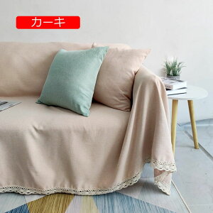 y20%OFFN[|`z}`Jo[ ` k \t@[  [X̉ uPbg 180×180cm n 1l| 2l| N[ l| xbhJo[ O JE` e[uNX