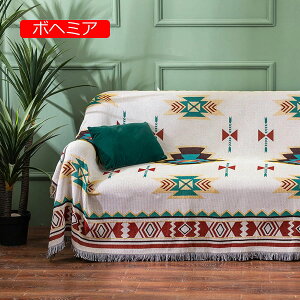 y20%OFFN[|`zuPbgѕz 􉽕\t@[Jo[ 唻 یJo[ {w~A ʎgp uPbg uPbg Nbv 180*340cm \t@[Jo[  z_[ k }