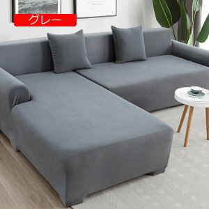 y20%OFFN[|`z\t@Jo[ R[i[ JE` ԕ \t@[ Jo[ L^ 3l| 4l| A235*300cm It 􂦂Jo[ Xgb` tBbg  NCi[ R[i[\t@Jo