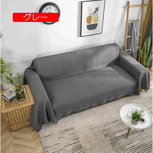 �y20%OFF�N�[�|���`�z3NK �}���`�J�o�[��180×260cm �\�t�@�[�J�o�[�L���g ���� �k�� ���O �x�b�h�J�o�[ �L���e�B���O ������� �􂦂� �x�b�h�X�v���b�h �� 180cm �\�t�@�J�o�[ �L���g�J�o�[ �I