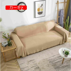 y20%OFFN[|`z3NK }`Jo[180×260cm \t@[Jo[Lg  k O xbhJo[ LeBO  􂦂 xbhXvbh  180cm \t@Jo[ LgJo[ I