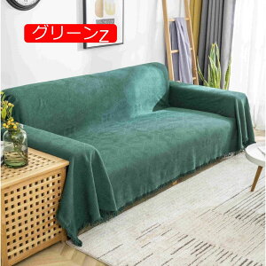 y20%OFFN[|`z3NK }`Jo[180×260cm \t@[Jo[Lg  k O xbhJo[ LeBO  􂦂 xbhXvbh  180cm \t@Jo[ LgJo[ I