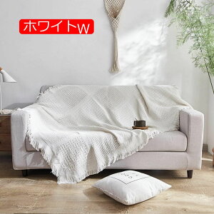 【20%OFFクーポン〜】3NK マルチカバー約180×260cm ソファーカバーキルト 水洗い 北欧 ラグ ベッドカバー キルティング おしゃれ 洗える ベッドスプレッド 綿 180cm ソファカバー キルトカバー オ