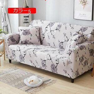 y20%OFFN[|`zӂ[΁[ J[ 3l 4l ԕ I \t@[Jo[ 190*230cm ̌^ CeA ̌^\t@Jo[ lCeBu Vv }`Jo[ I| It X