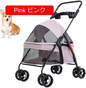【20%OFFクーポン〜】ペットベビーカー 4輪犬猫ベビーカー、ペット折りたたみベビーカー、収納バスケットとカップホルダー付き折りたたみ式犬猫ケージジョガーベビーカー、中小型犬猫用