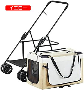 y20%OFFN[|`zybgJ[g  2C oM[ xr[J[ qL ^ L  J[g 4 yʃRpNg ܂肽 gݗĊȒP ̃xr[J[