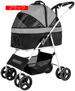 【20%OFFクーポン〜】ペットストローラー ペットカート ベビーカー バギー 犬 猫 多頭 4ホイールペットのベビーカーの猫犬ケージベビーカートラベルセパレートライト折りたたみ猫アウトポ