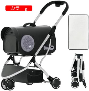 【20%OFFクーポン〜】ペットベビーカー ペットカート ベビーカー バギー 犬 猫 多頭 犬猫ベビーカー 4輪ペットカート 分離型3Way 折りたたみできペットカート アルミ製個別折りたたみデザイン