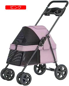 【20%OFFクーポン〜】ペットカート ベビーカー バギー 犬 猫 多頭 小型犬 中型犬 カート 4輪 軽量コンパクト 飛び出し防止リード2本付き 前輪360°回転 後輪ブレーキ付き 折りたたみ 組み立て簡
