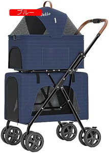 【20%OFFクーポン〜】ペットカート 二段 分離型 ペットバギー 小型犬 中型犬 猫 多頭 カート ワンキー折りたたみ 前輪360°回転 後輪ブレーキ付き 耐荷重(約) 上段10KG 下段10KG