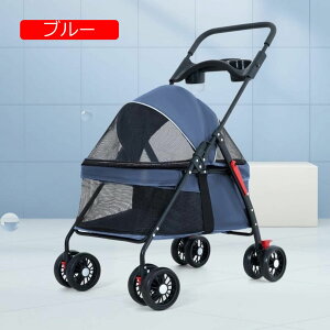 �y20%OFF�N�[�|���`�z�y�b�g�J�[�g �x�r�[�J�[ �o�M�[ �� �L ���� �����s�� ���^�� ���^�� �܂肽���݌��p�x�r�[�J�[ �y�b�g�J�[ 4�� ���C���J�o�[�t�� �O��360°��] ��փu���[�L�t �y�� �L 