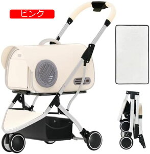 【20%OFFクーポン〜】ペットカート 猫犬 ベビーカー アルミ 分離型 収納 コンパクト 3Way 折りたたみ 3輪 前輪360°回転 後輪ブレーキ付 飛び出し防止 猫 耐荷重15KG 小型犬 中型犬 外出便利 組み