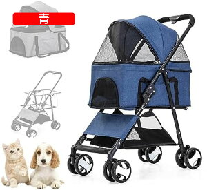 【20%OFFクーポン〜】ペットカート ベビーカー バギー 犬 猫 多頭 カート 分離型 ペットカート 小型犬 中型犬 猫 犬用ベビーカー 折りたたみ 取り外し可能 収納 4輪 耐震 ドッグカート 外出便