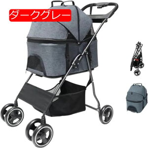 y20%OFFN[|`zybgJ[g pJ[g^b`Ő܂肽 ybgxr[J[ ybgoM[ poM[4 O360x] փXgbp[ ^ ^  [h2{t Eh