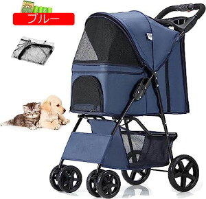 y20%OFFN[|`zybgJ[g ܂肽 45*64*96cm 4փoM[ OփTXyV փXgbp[ [h2{t Eh~ bVJo[ JS[ wʃ|Pbg pxr[J[ ybg