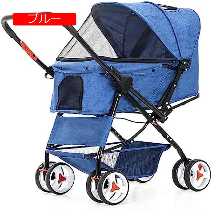 楽天市場】【20%OFFクーポン〜】ペットカート ベビーカー バギー 犬 猫 