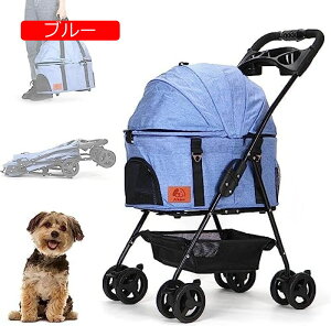 【20%OFFクーポン〜】ペットカート ベビーカー バギー 犬 猫 多頭 分離式 58*44*93cm 4輪360°回転 折りたたみ 犬用ベビーカー 猫犬兼用 軽量コンパクト 取り外し可能 組み立て簡単 ペット用ベビー