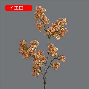 【20%OFFクーポン】4本 ライラック 造花 インテリア 北欧風 飾り フェイクフラワー リアル 花束 ピンク アーティフィシャルフラワー スタイリッシュ 本物そっくり 贈り物 プレゼント 母の日