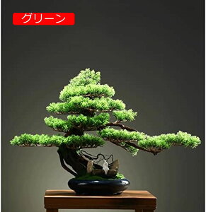【20%OFFクーポン】フェイク植物スモールフェイク植物デスク装飾人工盆栽ホームオフィスウォールブックシェルフ装飾人工観葉植物