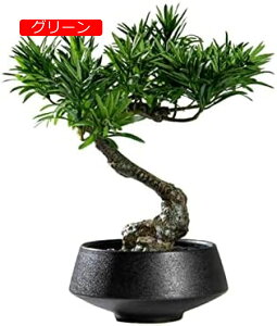 【20%OFFクーポン】人工植物 人工盆栽 鉢植えの盆栽 シミュレーションガーデン 人工盆栽 家庭用 オフィス ショーケース 屋内装飾 デスクトップディスプレイ 人工観葉植物