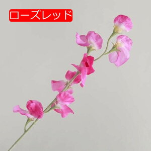 【20%OFFクーポン】造花 スイートピー 10本 フェイクフラワー リアル 北欧風 飾り インテリア アーティフィシャルフラワー 花束 ピンク 本物そっくり スタイリッシュ 贈り物 プレゼント お礼