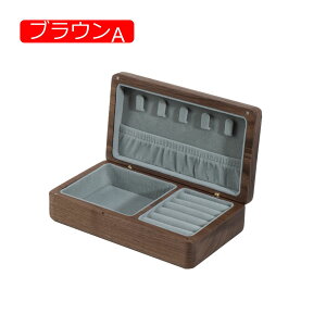 【20%OFFクーポン〜】ジュエリーボックス アクセサリーケース 木製 ジュエリー収納 宝石箱 ミニ 携帯用 おしゃれ コンパクト 持ち運び 小物入れ ピアス ネックレス リング 指輪置き 女の子 女