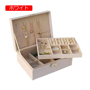 【20%OFFクーポン〜】ジュエリーボックス アクセサリーケース ジュエリー収納 宝石箱 大容量 鍵付き おしゃれ 小物入れ ピアス ネックレス リング 指輪置き 女の子 女性用