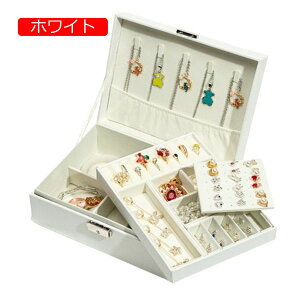 【20%OFFクーポン〜】ジュエリーボックス アクセサリーケース ジュエリー収納 宝石箱 大容量 鍵付き おしゃれ 小物入れ ピアス ネックレス リング 指輪置き 女の子 女性用