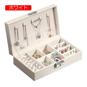 【20%OFFクーポン〜】ジュエリーボックス アクセサリーケース ジュエリー収納 宝石箱 大容量 携帯用 鍵付き おしゃれ コンパクト 持ち運び 小物入れ ピアス ネックレス リング 指輪置き 女の