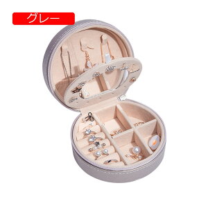 �y20%OFF�N�[�|���`�z�W���G���[�{�b�N�X �A�N�Z�T���[�P�[�X ���t�� �W���G���[���[ ��Δ� �~�j �g�їp ������� �R���p�N�g �����^�� �������� �s�A�X �l�b�N���X �����O �w�֒u�� �����p 