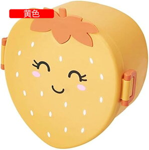 【20%OFFクーポン】弁当箱 漫画のいちご型のおランチボックス スプーン付き食品容器 大人用、子供用食品収納ボックス 食洗機、電子レンジ対応 (青)