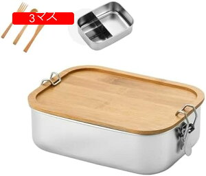 【20%OFFクーポン】弁当箱 ランチボックス 女性 お弁当箱 ステンレス製弁当箱 木製蓋密封された弁当箱 ランチポータブル食品容器子供大人 大容量 1段 味混ぜ防止 ランチ箱 電子レンジ対応 食