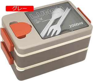 �y20%OFF�N�[�|���z���ٓ��� �����Y �X�N�G�A �����`�{�b�N�X 2�i 2000ml ��e�� �ٓ��� ��l �q�� �j�q ���Z�� ���w�� ���w�� �傫�� �V���v�� ���ٓ��� ���������� �u���[