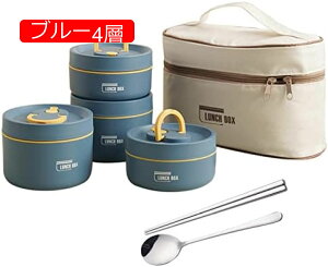 【20%OFFクーポン】ランチボックス 弁当箱 お弁当箱 2段 3段 4段 保温 断熱 密閉 漏れ防止 大容量 食品容器 保存容器 お箸とスプーン付き 弁当箱 ステンレス製 女の子 大人 女性 キャンプ 学校