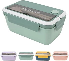 【20%OFFクーポン】1400ml 弁当箱 プラスチック製弁当箱 大容量 漏れ防止ランチコンテナ 仕切り付き ポータブルで伝統的な弁当箱 再利用可能 電子レンジ用弁当箱 大人 学生用(緑)