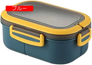 �y20%OFF�N�[�|���z�ٓ��� �����`�{�b�N�X ���ٓ��� ���ׂ�Ƃ��� �R��h�~ �ϏՌ� �ύ��� ��e�� �y�� ���� �j�q �J�g�����[�t�� �w������ ���� �j�� �E�l �s�N�j�b�N ���Z�� ������� 900ml (