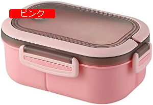 �y20%OFF�N�[�|���z�ٓ��� �����`�{�b�N�X ���ٓ��� ���ׂ�Ƃ��� �R��h�~ �ϏՌ� �ύ��� ��e�� �y�� ���� �j�q �J�g�����[�t�� �w������ ���� �j�� �E�l �s�N�j�b�N ���Z�� ������� 900ml (