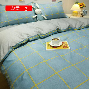 �y20%OFF�N�[�|���`�z�z�c�J�o�[ �x�b�h�J�o�[4�_�Z�b�g �|���z�c�J�o�[ �|���G�X�e�����a �l�G�ʗp �m��?�a�����p �􂢑ւ� �h�_�j���H ����@�Ŋې�OK �D�������G�� �_�炩�� ������� ��