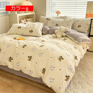 y20%OFFN[|`zzcJo[4_Zbg |ӂƂJo[ I[V[Y |GXea RۖhL h_jH Cϋv 􂢑ւ xn m?ap ӂƂ񂪓₷ R