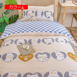 y20%OFFN[|`z|ӂƂJo[ Q4_Zbg zcJo[ lGʗp 􂢑ւ m?ap @ h_jH Cϋv ^h~ xn  ӂƂ񂪓₷ @