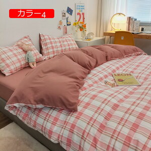 y20%OFFN[|`zzcJo[4_Zbg |ӂƂJo[ I[V[Y |GXe RۖhL h_jH Cϋv 􂢑ւ xn m?ap ӂƂ񂪓₷ R 