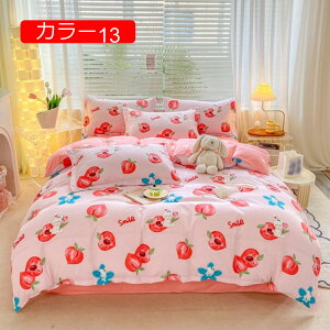 y20%OFFN[|`z|ӂƂJo[ Q4_Zbg zcJo[ lGʗp  􂢑ւ m?ap h_jH Cϋv ^h~ xn  ӂƂ񂪓₷ @