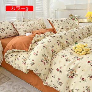 y20%OFFN[|`z|ӂƂJo[ 4_ZbgQ zcJo[ RۖhL h_jH Ȗa DG _炩 ʋC Cϋv n̏k ^h~ xn ӂƂ񂪓