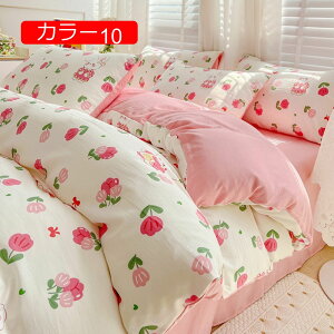 y20%OFFN[|`z|ӂƂJo[ 4_ZbgQ zcJo[ RۖhL h_jH Ȗa DG _炩 ʋC Cϋv n̏k ^h~ xn ӂƂ񂪓